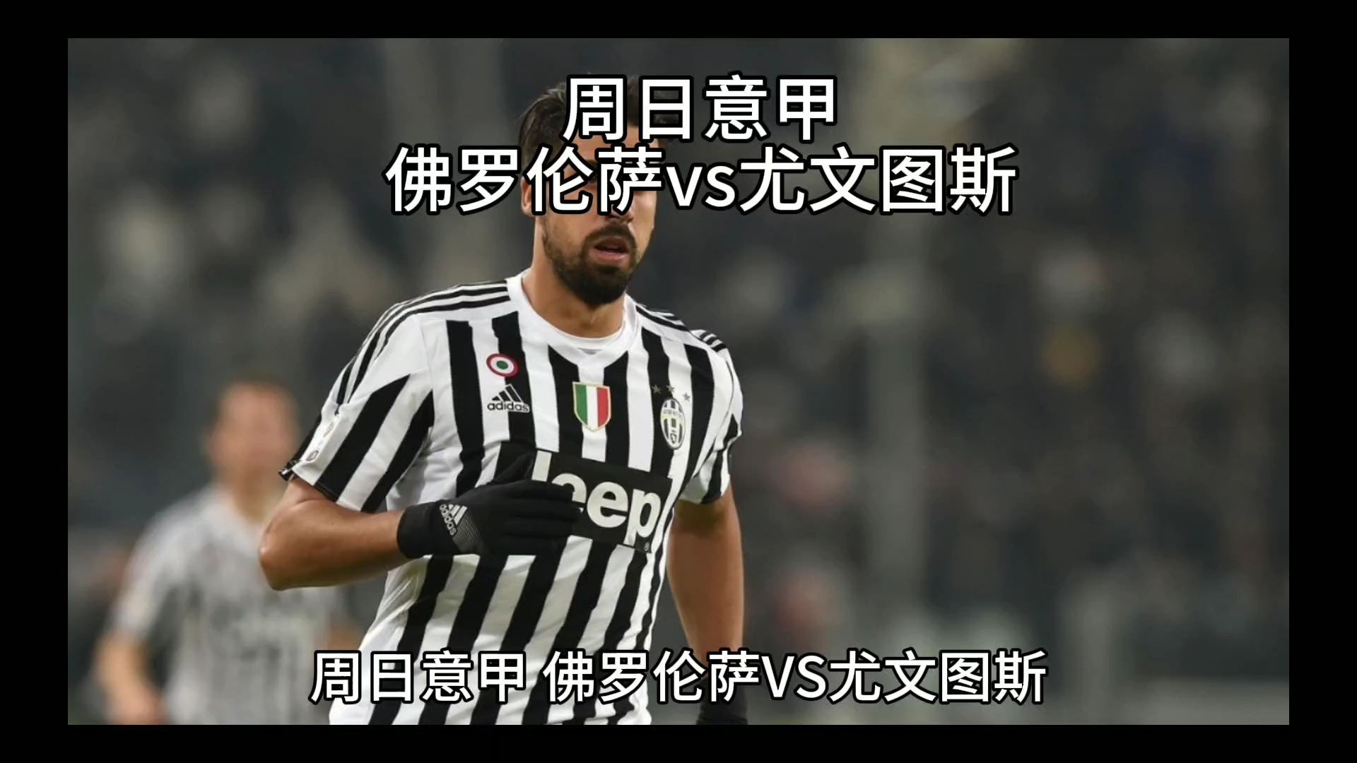 安切洛蒂之